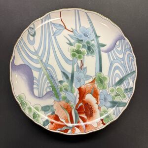 Takahashi Flora Decorative Plate with Red and Green Accents